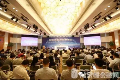 NABA联合创始人应邀参加陆家嘴区块链金融高峰论坛