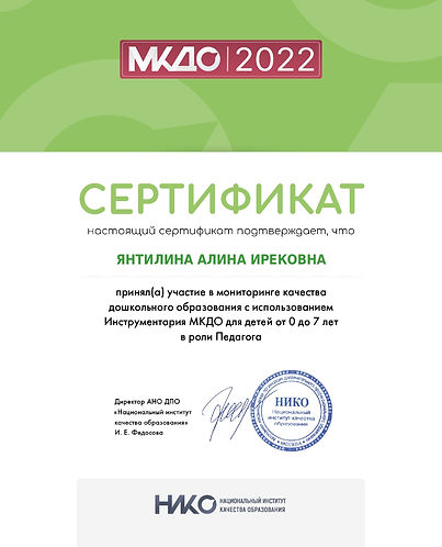 certificate_page-0001.jpg