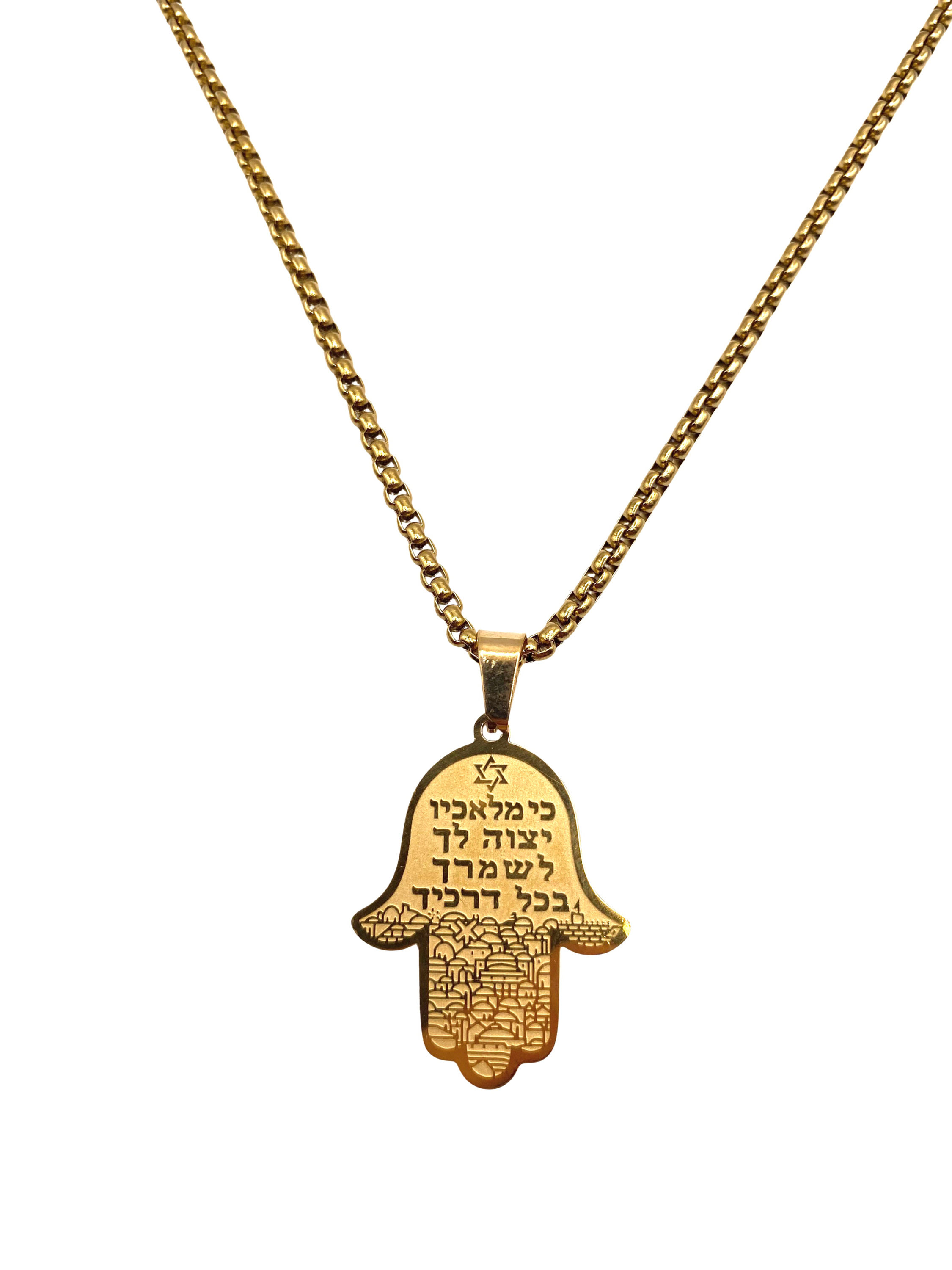 שרשרת חריטה חמסה זהב