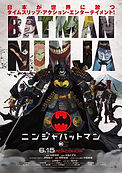 2018_1_ninjabatman_1.jpg