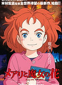2017_1_mary_1.jpg