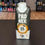 Thumbnail: Pro Milk Chocolate Protein Shake 25g Protein 