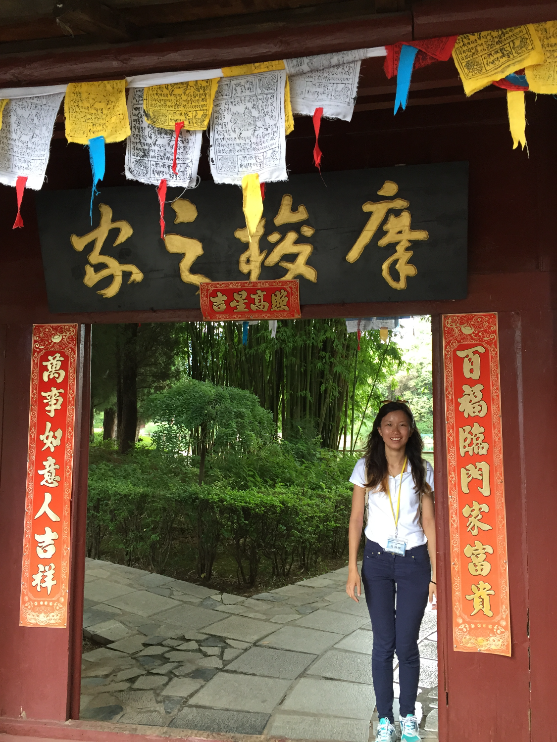 雲南民族村摩梭族景區