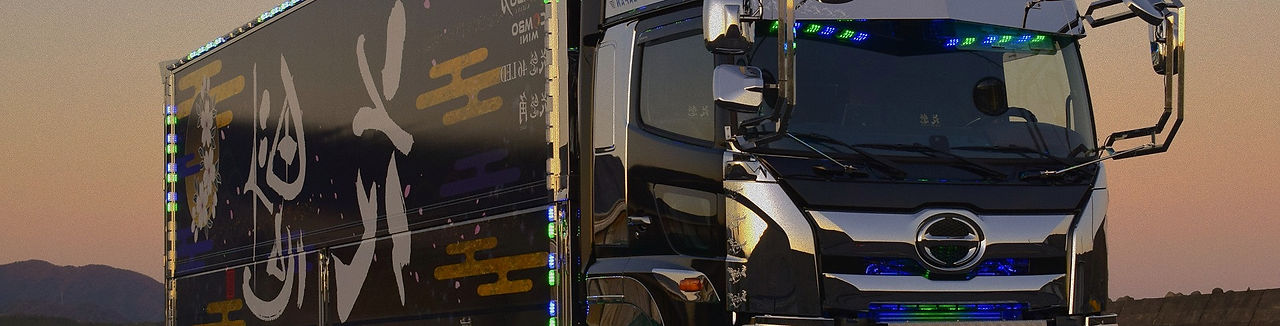 OIRAN DEMO TRUCK