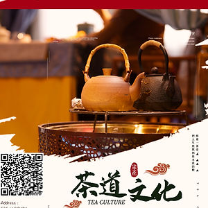 60 mins Gongfu Tea Art for Group up to 3