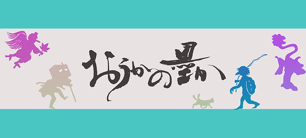 youtubeバナー のコピー.JPG