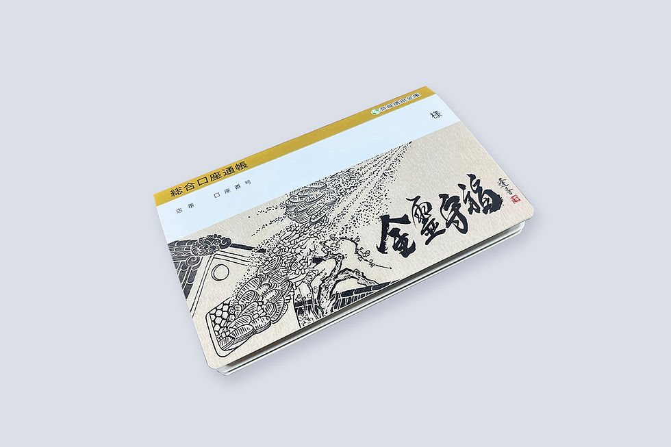 奈良信用金庫_表2