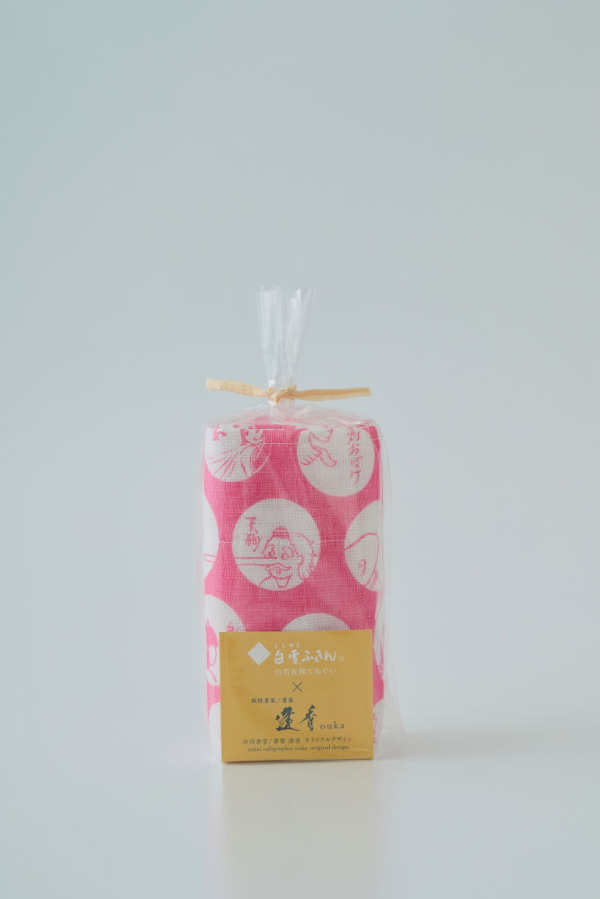逢香デザイン「白雪友禅てぬぐい」限定発売
