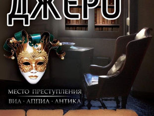 ЛОБ ЖЕЛТЫЙ КАРМАН