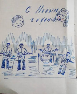 " Nova godina uz Bitlse "