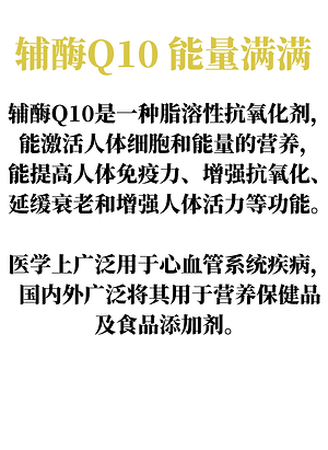 最强3 content.png