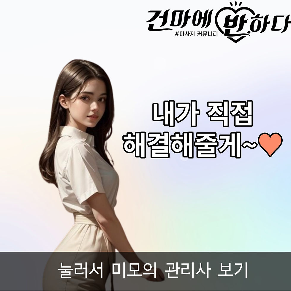 부천 상동역 안나스웨디시