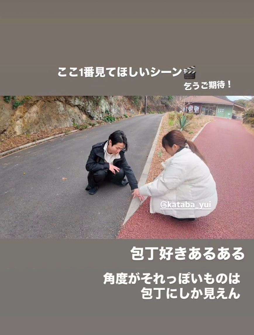 おいりさんのインスタのひとコマ 私も気に入っているシーンです
