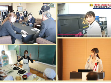 この数年の弊社の活動について ―活動やメディア出演など―