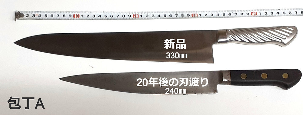 出刃包丁、柳刃包丁、他 出刃包丁+柳刃包丁 2本セット 和包丁セット やなぎば さしみ包丁