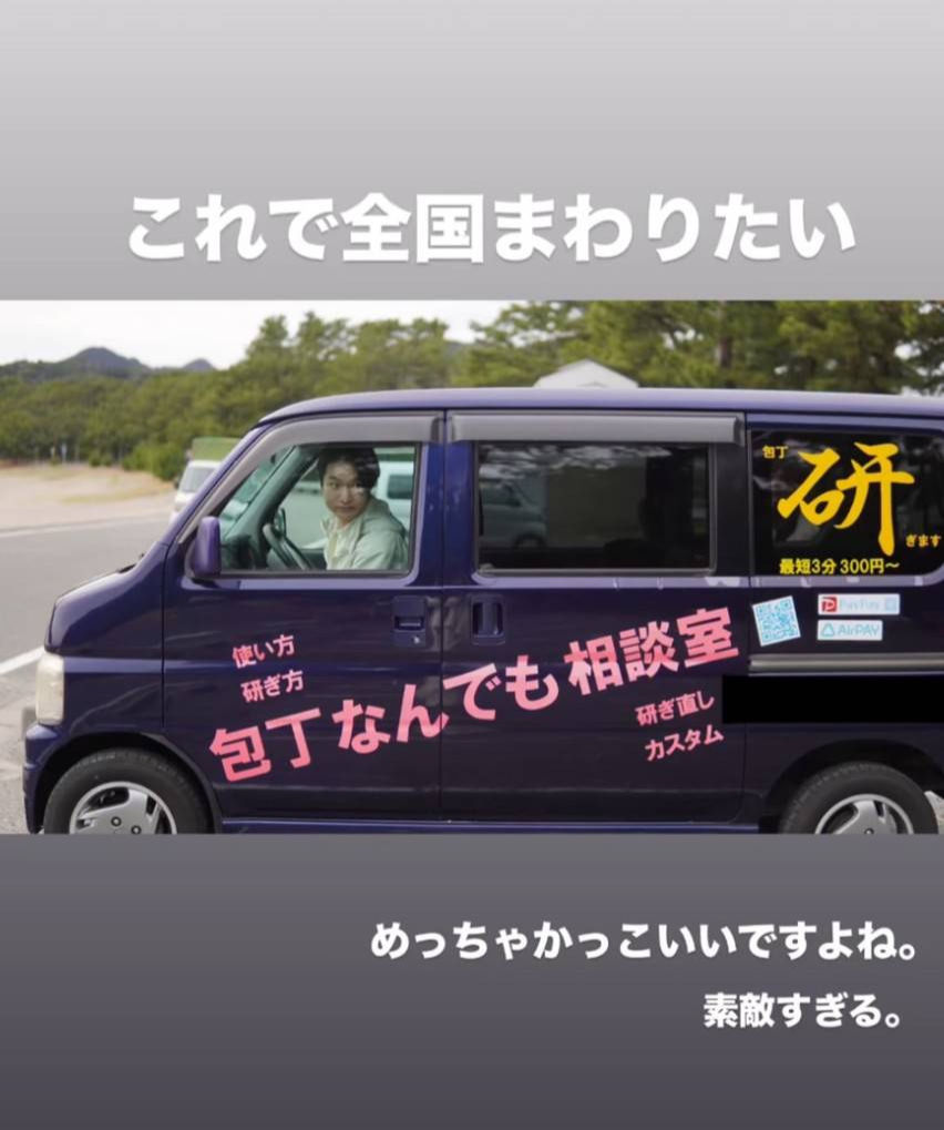 いつか全国をまわりましょう(笑)