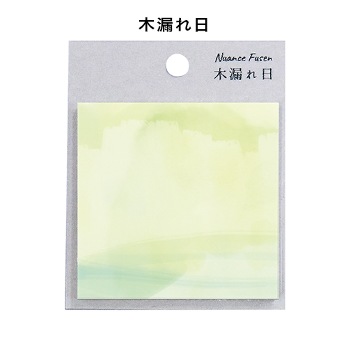 サムネイル： ニュアンスふせん