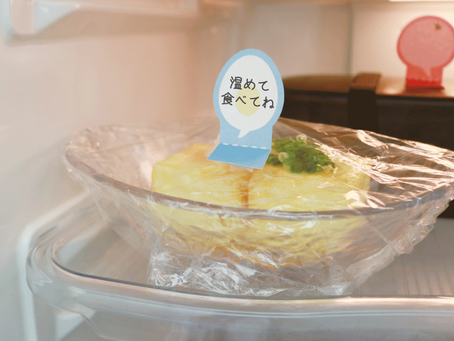 ヒルナンデスで冷蔵庫ペッタが紹介されました！