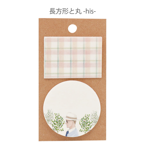 サムネイル： 淡く透ける付箋 favorite