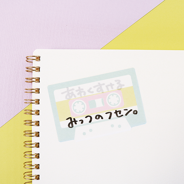 サムネイル： あわくすけるみっつのフセン。