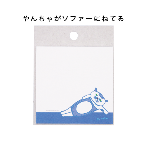 サムネイル： エイブルアートコラボ付箋