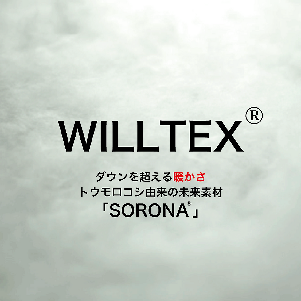 サムネイル： 防寒ジャケット「WILLTEX®」