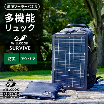 WILLCOOK SURVIVE | WILLTEX社公式オンラインストア