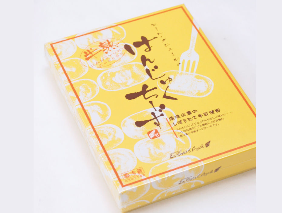 サムネイル： はんじゅくちーず　10個入