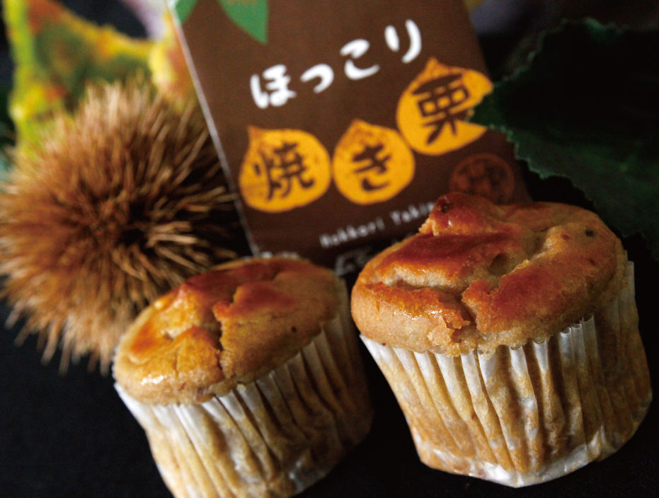 つくばの収穫菓子 ほっこり焼栗8個入