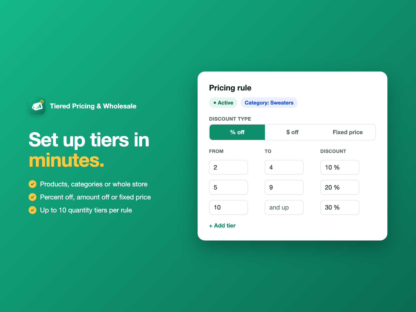 Tiered Pricing & Wholesale screenshot 3