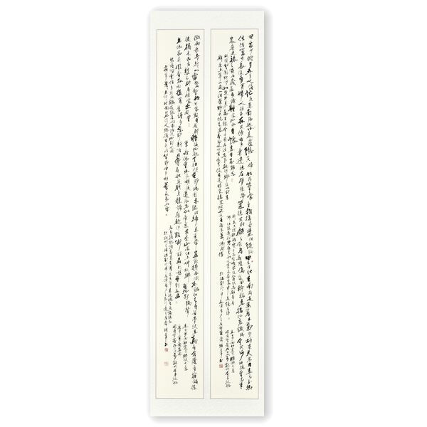 遠矢桂章