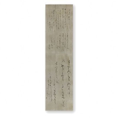 書道 S s-110798