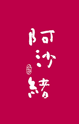 ミトグラフィコデザイン書ワークスタジオ