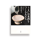 スクリーンショット 2022-02-24 16.37.59.png