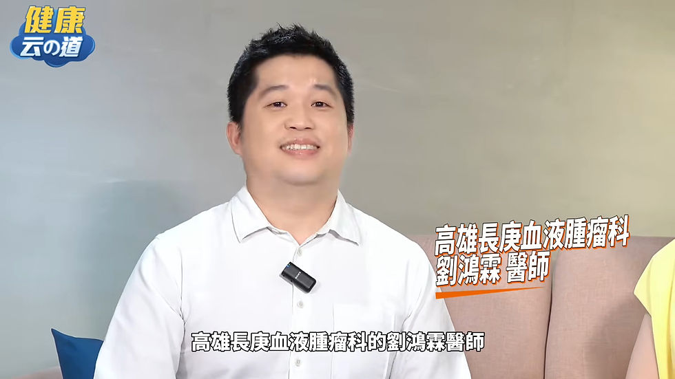 【解讀血液密碼】這3種累是骨髓在喊救命 造血工廠大罷工 嚴重恐血癌