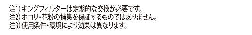 使用例①説明.jpg