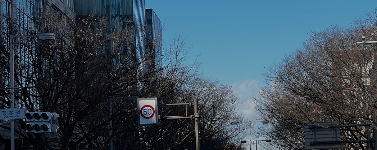 所在地