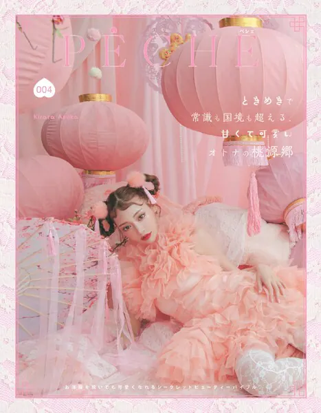 Q9100131846061.webp