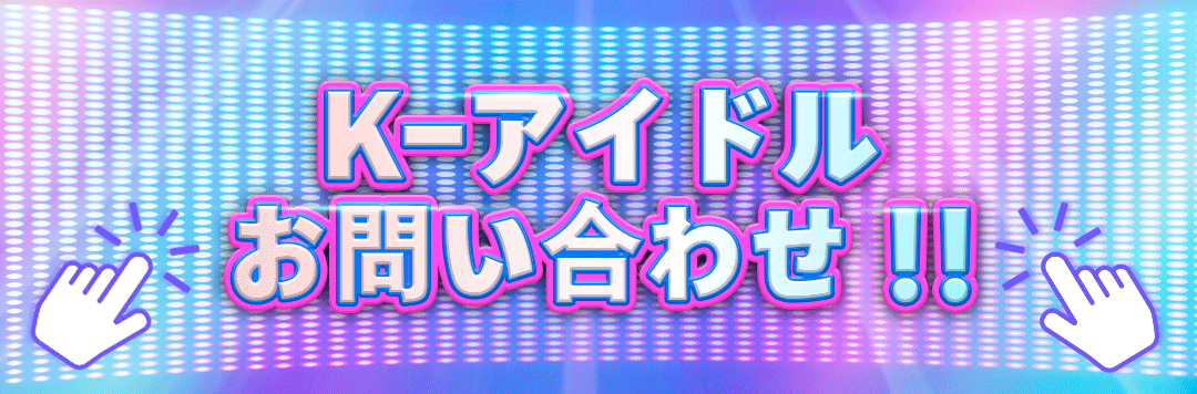 初めての韓国ソープ｜安心ガイド in 江南