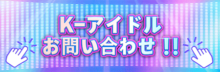 江南の韓国ソープ体験｜人気マッサージ店紹介