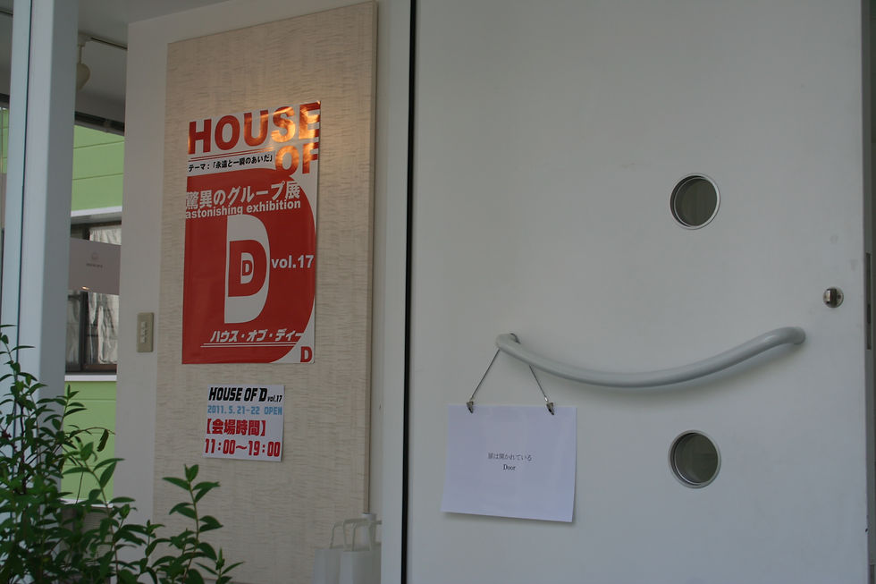 hod vol.17 初日 077