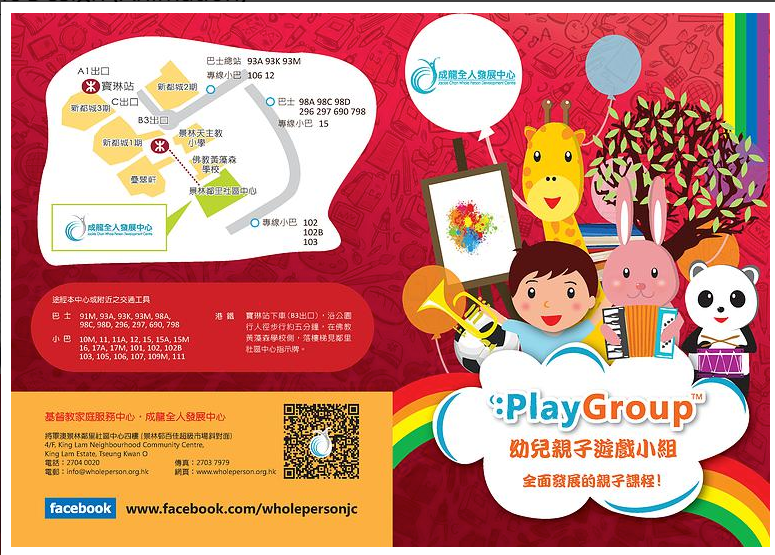 Kids classes bookcover