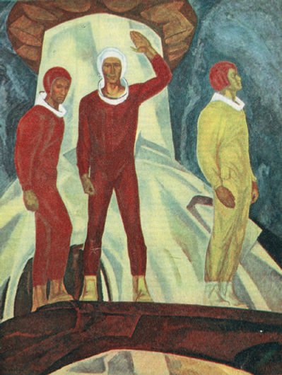 Окороков Б. =Неизведанные дали= 400пкс.jpg