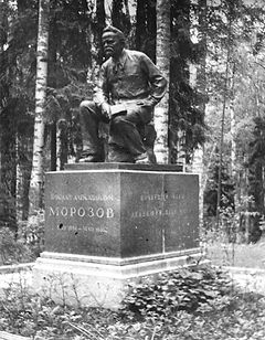 Памятник Морозову Н.А., 1960г. пос.Борок