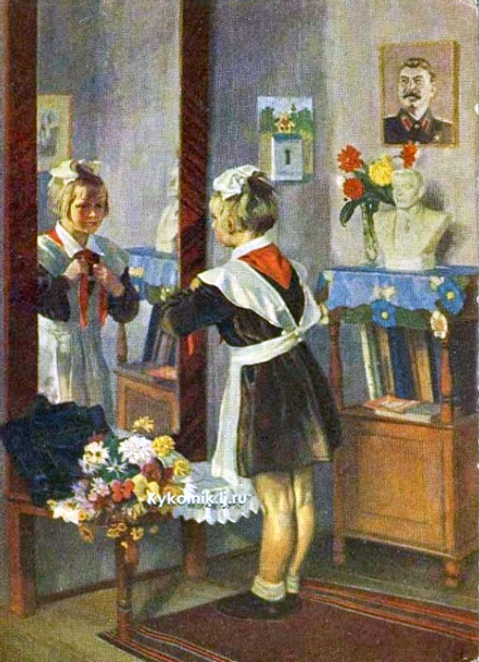 Волков Анатолий Валентинович, =Первое сентября=, 1951 год. 400пкс.png