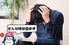 東京漏電修理埼玉漏電