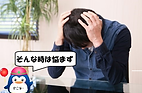 漏電修理電気修理東京都漏電修理埼玉県漏電修理