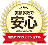 川口市周辺