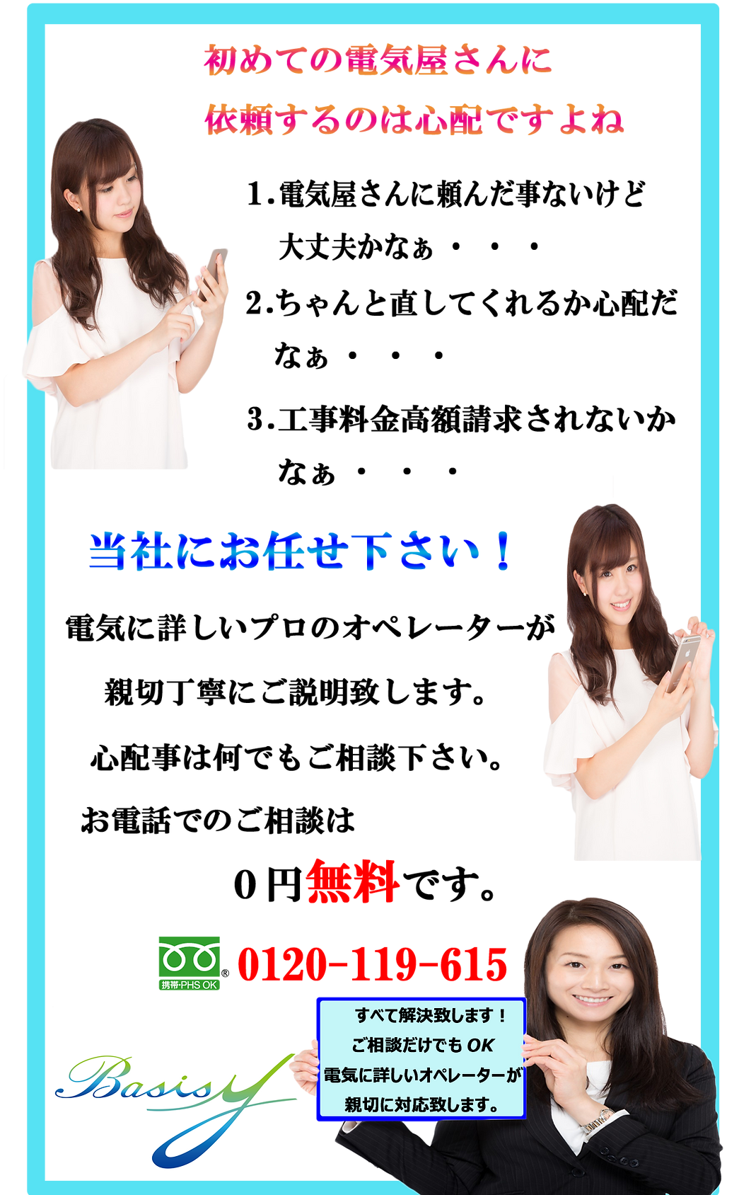 豊島漏電修理豊島電気修理豊島電気工事としまろうでんしゅうりとしまでんきしゅうりとしまでんきこうじ豊島区漏電修理豊島区電気修理豊島区電気工事としまくろうでんしゅうりとしまくでんきしゅうりとしまくでんきこうじ東京漏電修理東京電気修理東�京電気工事東京都漏電修理東京都電気修理東京都電気工事日本関東東京都漏電修理日本関東東京都電気修理日本関東東京都電気工事とうきょうとろうでんしゅうりとうきょうとでんきしゅうりとうきょうとでんきこうじ
