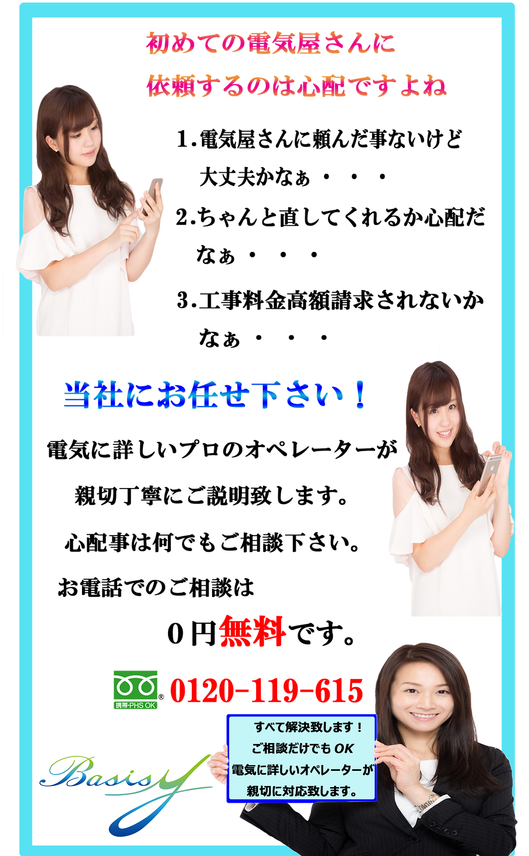 豊島漏電修理豊島電気修理豊島電気工事としまろうでんしゅうりとしまでんきしゅうりとしまでんきこうじ豊島区漏電修理豊島区電気修理豊島区電気工事としまくろうでんしゅうりとしまくでんきしゅうりとしまくでんきこうじ東京漏電修理東京電気修理東京電気工事東京都漏電修理東京都電気修理東京都電気工事日本関東東京都漏電修理日本関東東京都電気修理日本関東東京都電気工事とうきょうとろうでんしゅうりとうきょうとでんきしゅうりとうきょうとでんきこうじ